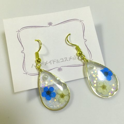 青いお花のユラユラピアス