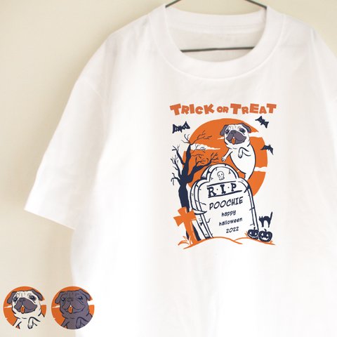 【お名前・メッセージ】パグTシャツ　ハロウィン　お出かけ T　親子コーデ　名入れ　メッセージ