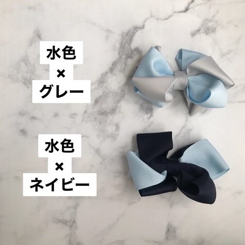 バレッタ 水色×グレー ボリュームリボン୨୧⑅*.