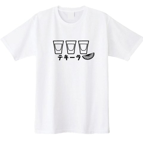 送料無料 【新品 男女兼用】テキーラTシャツ　Tシャツ全3色　 各種サイズございます　S~XXL