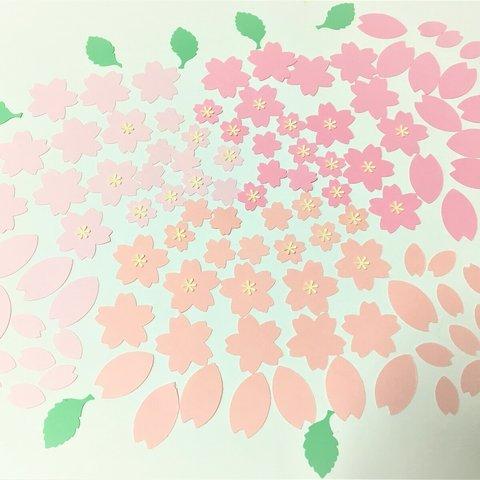 桜♡サクラ　葉っぱ付き　160枚セット　クラフトパンチ　ペーパーフラワー
