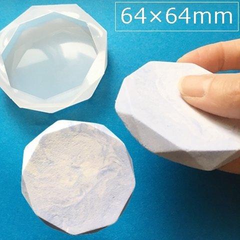 UVレジン使用可！八角形・ヘキサゴン型フラットタイプシリコンモールド・直径64ｍｍＵＶ－ＬＥＤレジン液・粘土使用可！／型番439－V