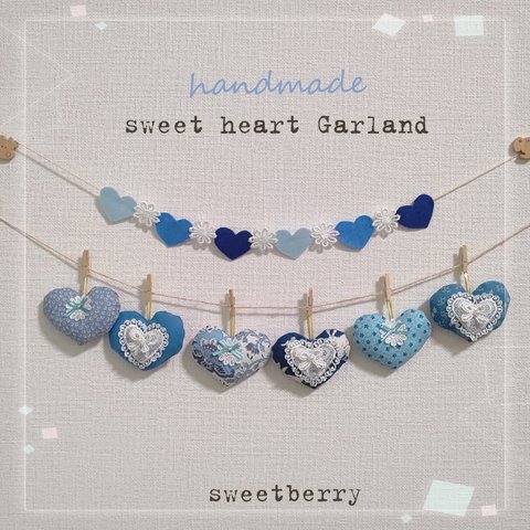 handmade☆*°ブルー系 sweetハートガーランド＆petitハートガーランド 2本セット