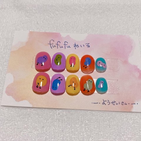 子ども用ネイルチップ〜ようせいさん〜