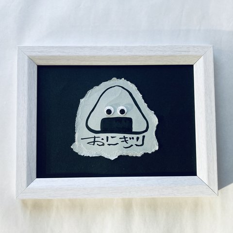 【Fude Art】 Onigiri