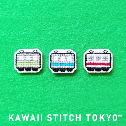 電車 横から【ブローチ】バッチ バッジ 鉄道 乗り物 train 刺繍 かわいい クロスステッチ ポップ オーダーメイド