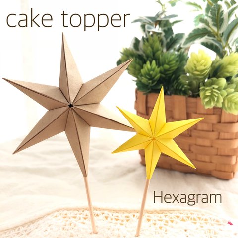 ケーキトッパー ✴︎ Hexagram パーティピック バースデー にも☺︎