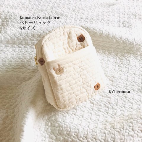 Sサイズ　kumausa Koreafabric  Baby backpack  ベビーリュック　くま　うさぎ　受注制作　通園バッグ