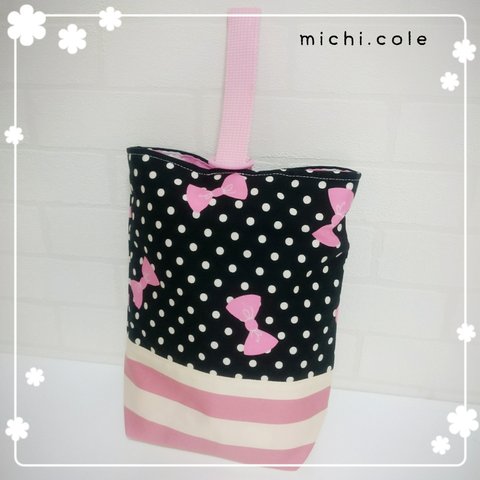 ハンドメイド*上履き入れ*上靴袋☆黒*リボン*ドット×ボーダー*ピンク/入園入学