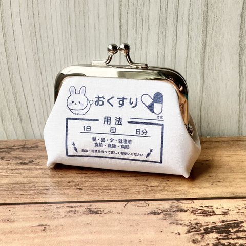 【受注製作】うさぎ 小銭入れ 手のひらサイズ がま口 うさぴょんクリニック