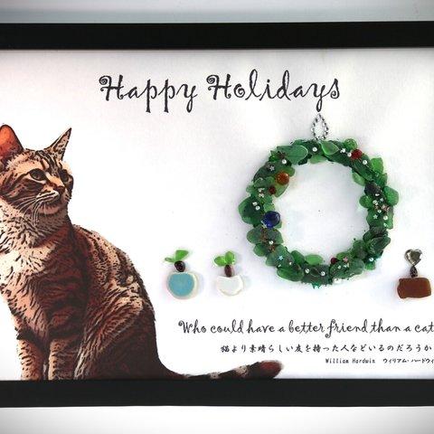 シーグラスアート「ハッピーホリデイ」猫とクリスマス　034