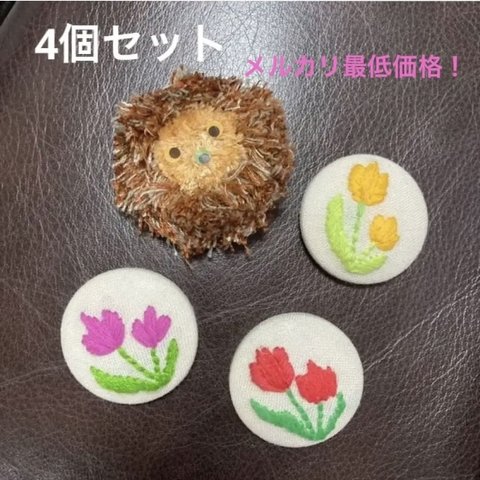 ★刺繍ブローチ★4個セット