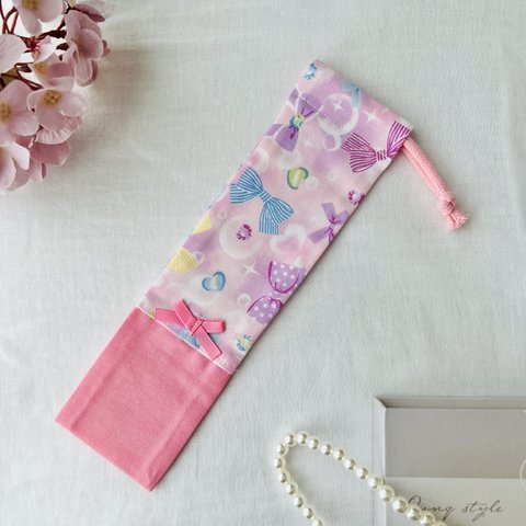 バブルリボン（ピンク）　箸袋　歯ブラシ袋