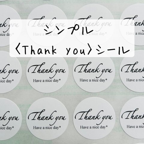 No.005  シンプル〈Thnk you〉シール