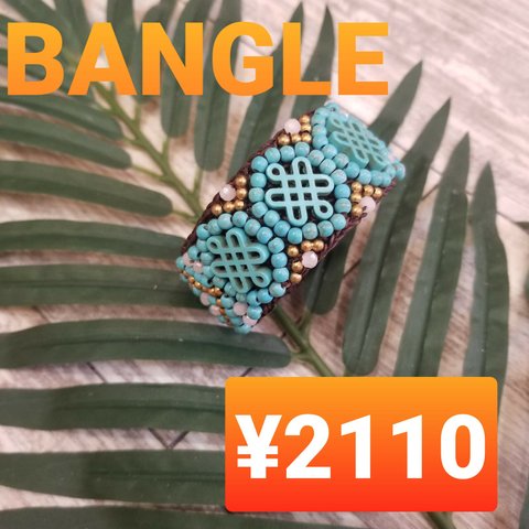 【BAN★BAN★BANGLE】珊瑚のバングルE-01
