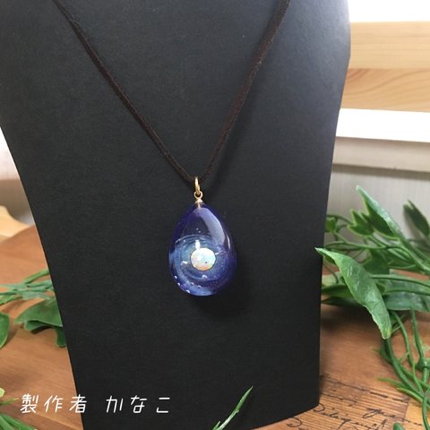 小さな宇宙  雫型  NO.5