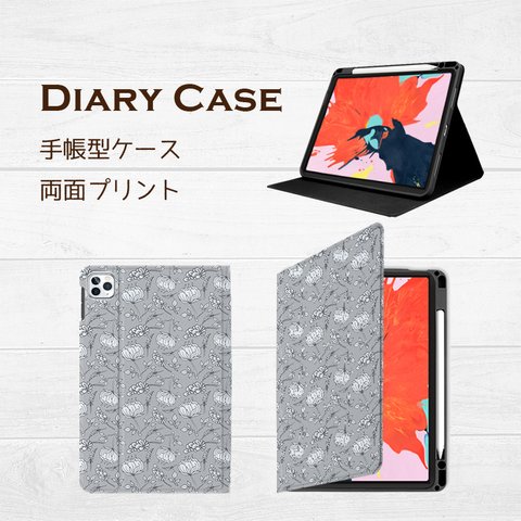 シロツメクサ グレー iPad タブレット iPad 多機種対応 flow200