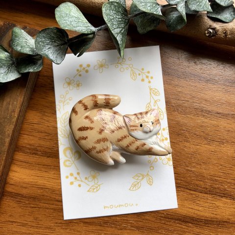 猫さん『のびーっ』なブローチ (茶トラ)　cat brooch