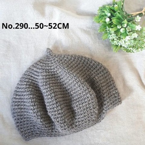 No.290 秋冬 ベビー ベレー帽 ★ アッシュブラウン 50-22cm