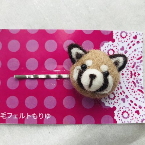 レッサーパンダヘアピン