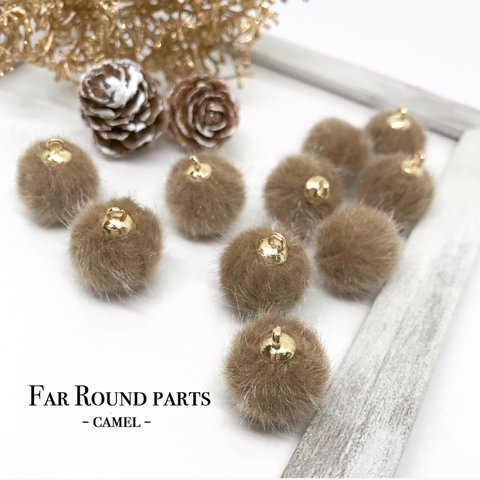 Far round parts 10pcs camel