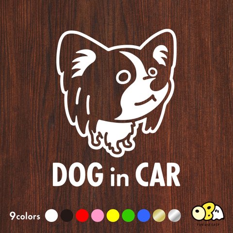 DOG IN CAR/パピヨン カッティングステッカー KIDS IN CAR・BABY IN CAR・SAFETY DRIVE