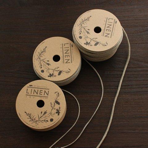 2mm・3ｍｍ・5mm幅【20-30m巻】日本製リネンテープ　リネンスピンドル　No,1163