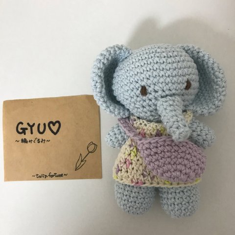 完成品✨✨ぞうのエレン🐘