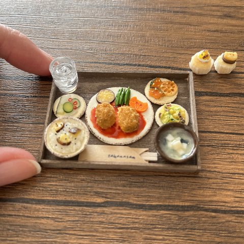 ミニチュア　クリームコロッケ定食