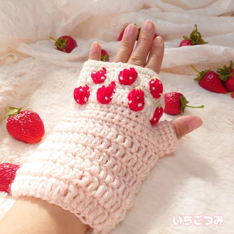 指だし手袋 白×ピンク