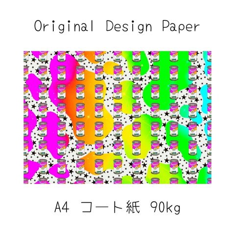 No.3オリジナルデザインペーパー(トマト缶)