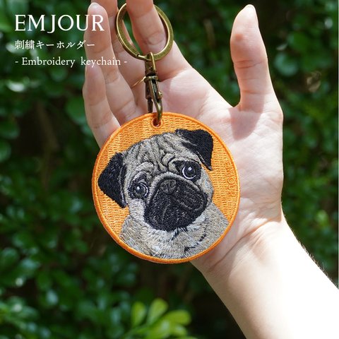 キーホルダー パグ 犬 刺繍 ワッペン イヌ 犬柄 アニマル チャーム ペット グッズ プレゼント ギフト 贈り物  EMJOUR エンジュール (or-012)