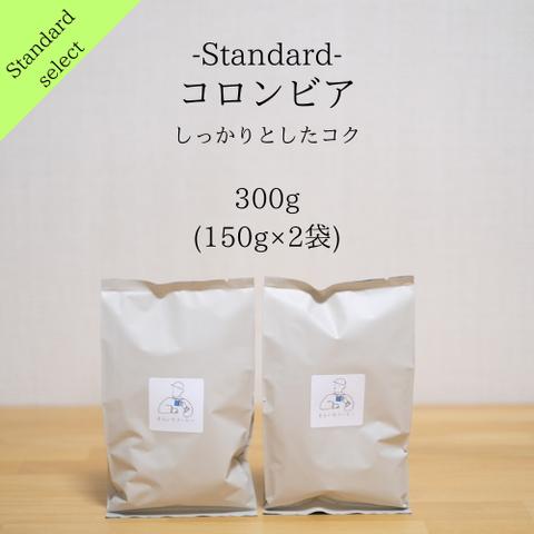 自家焙煎珈琲_コロンビア（300g） コーヒー豆