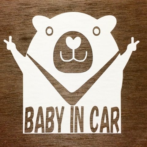 BABY IN CAR   〜くまさん〜