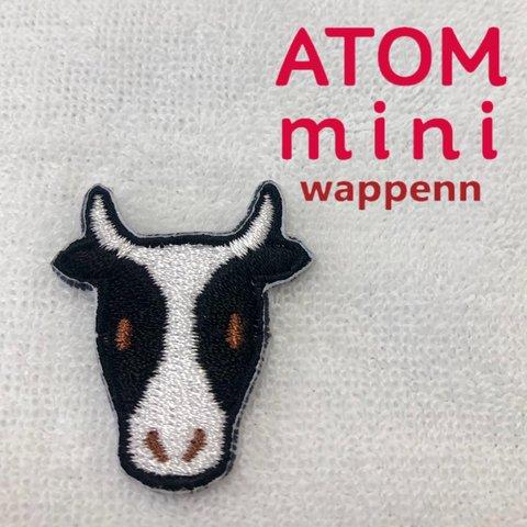 ATOM mini ワッペン-干支②　うし