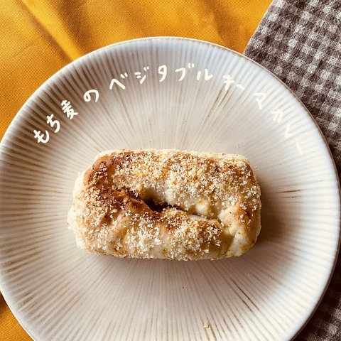 もち麦のベジタブルキーマカレー