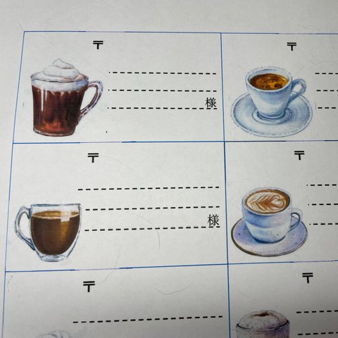 コーヒーの宛名シール