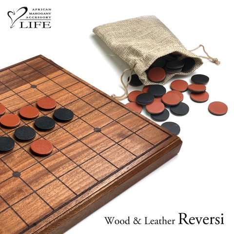 木と革で作った　リバーシ ( Reversi )