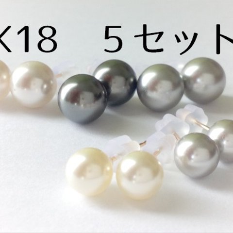 K18　８ミリ　６ミリ　真珠ピアス　５セット　１８金