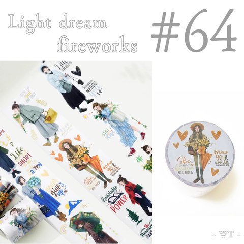 * マステ [ 切 ] * Light dream fireworks【 64 】