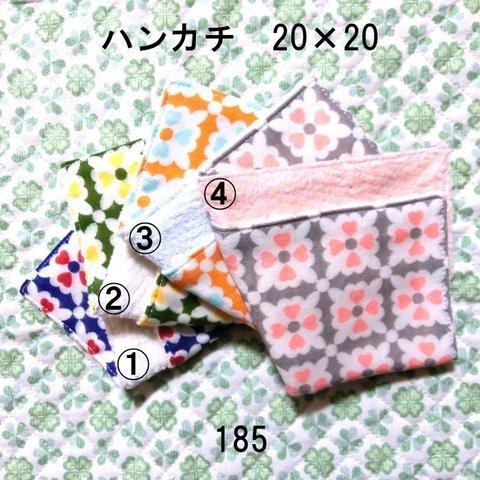 ハンカチ 20×20 色選択 北欧風ハート ダブルガーゼタオル 185