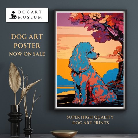 【ワンダフルライフ - トイプードル犬 No.6】アートポスター 犬の絵 犬の絵画 犬のイラスト