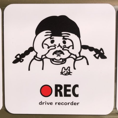 ドライブレコーダー　ステッカー　カーサイン　マグネット ベビーキッズ