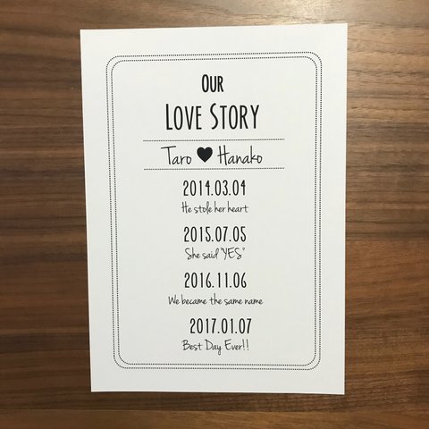 結婚式♡ラブストーリーB♡名入れ♡オーダー