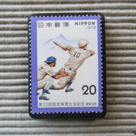 日本　国民体育大会切手ブローチ8539