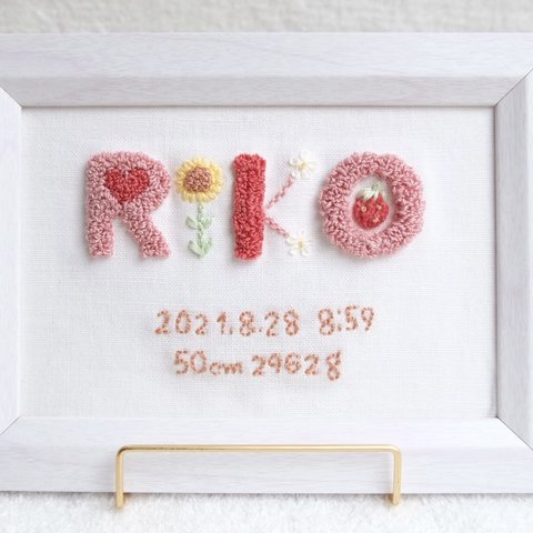 もこもこ刺繍のネームボード