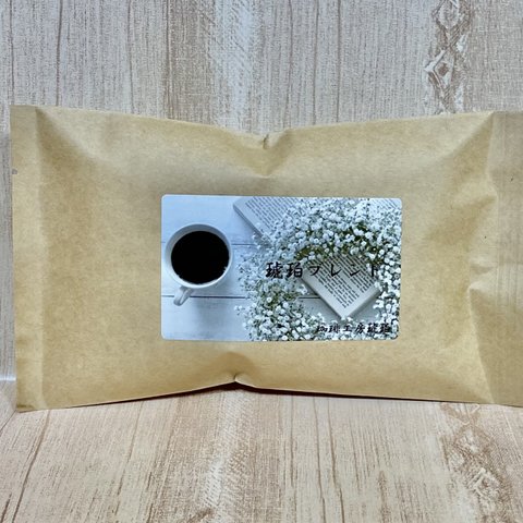 琥珀ブレンド　自家焙煎コーヒー豆 100g