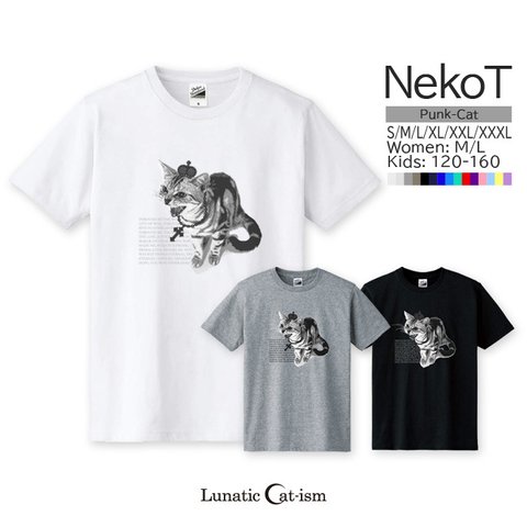 送料無料[半袖Tシャツ]シャーという猫-PUNK-CAT[メンズ/レディース/キッズ/大きいサイズ]