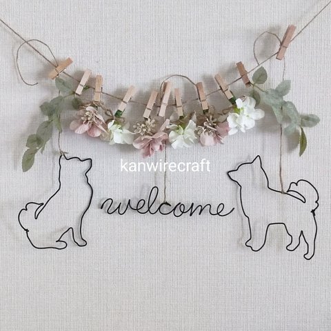 239　造花フラワーガーランド　ワイヤーアート　柴犬　welcome