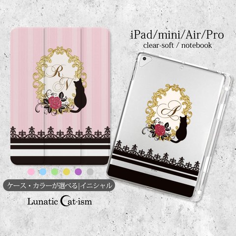 送料無料｜Rose Garden～イニシャルデザイン-薔薇と黒猫 パステル系 iPad タブレット ケース